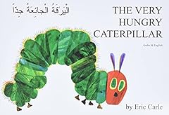 Hungry caterpillar for sale  Delivered anywhere in UK