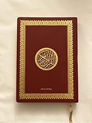 Koran arabisch taschenformat gebraucht kaufen  Wird an jeden Ort in Deutschland