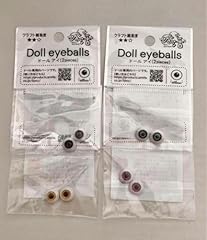 Celia doll eye for sale  Delivered anywhere in USA 