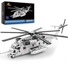 Jmbricklayer helicopter buildi for sale  Delivered anywhere in USA 