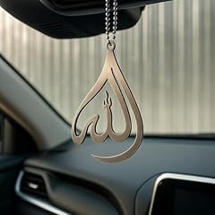 Elegant islamic allah for sale  Delivered anywhere in UK