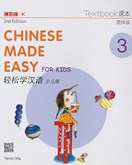 Chinese made easy for sale  Delivered anywhere in USA 
