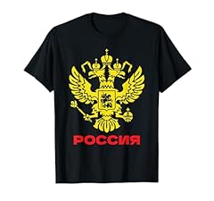 Poccnr soviet communist for sale  Delivered anywhere in UK