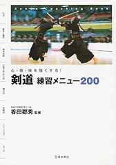 kendo gi d'occasion  Livré partout en France