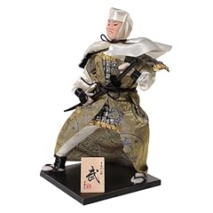 Hanabass samurai ninja d'occasion  Livré partout en France