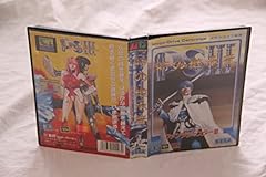 Phantasy star iii d'occasion  Livré partout en France