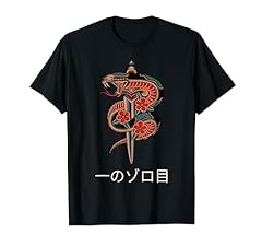 Snake eyes japanese for sale  Delivered anywhere in USA 