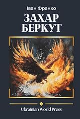 захар беркут zakhar gebraucht kaufen  Wird an jeden Ort in Deutschland