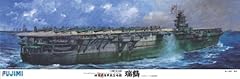 Ijn aircraft carrier for sale  Delivered anywhere in UK