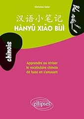 Hanyu xiao biji d'occasion  Livré partout en France