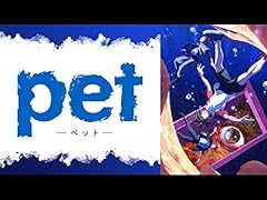 Pet d'occasion  Livré partout en France