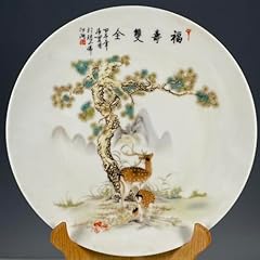 Porcelain vase qianlong for sale  Delivered anywhere in UK