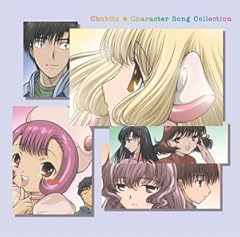 Chobits character song for sale  Delivered anywhere in USA 