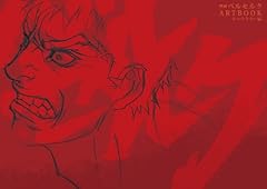 Berserk film artbook usato  Spedito ovunque in Italia 