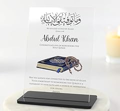 Memorisation holy quran for sale  Delivered anywhere in UK