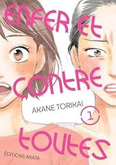 Enfer tome 1 d'occasion  Livré partout en France