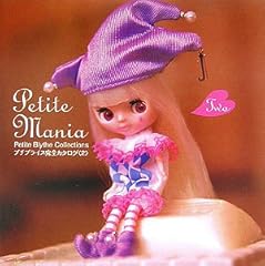 プチマニア プチブラ� d'occasion  Livré partout en France