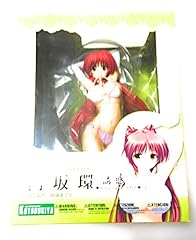 Leaves series toheart2 for sale  Delivered anywhere in USA 
