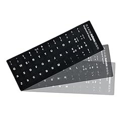 Kit adesivi tastiera usato  Spedito ovunque in Italia 