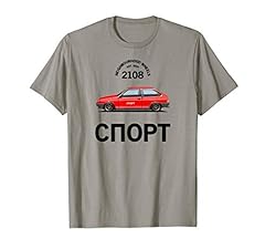Russian zhiguli shirt for sale  Delivered anywhere in USA 