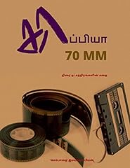 KAPPIYA 70MM ( Stories of Tamil actors) / காப்பியா for sale  Delivered anywhere in Canada