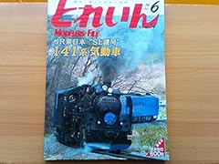 Torein preservation version for sale  Delivered anywhere in USA 