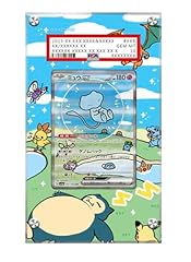 Frame compatible mew for sale  Delivered anywhere in USA 