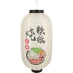 Homoyoyo japanese lantern for sale  Delivered anywhere in USA 