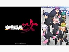 Kenka bancho otome usato  Spedito ovunque in Italia 