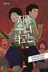All are dead d'occasion  Livré partout en France