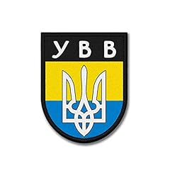 Copytec patch ukraine gebraucht kaufen  Wird an jeden Ort in Deutschland