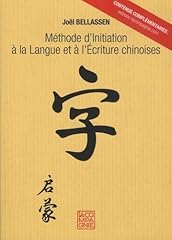 Méthode initiation langue d'occasion  Livré partout en France