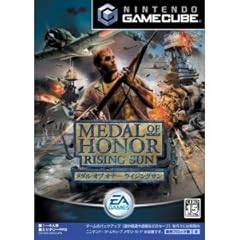 Medal honor rising for sale  Delivered anywhere in UK