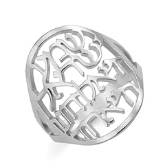 Teamer shema ring for sale  Delivered anywhere in USA 