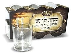 Shalhevet light neironim for sale  Delivered anywhere in USA 