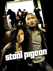 Stool pigeon for sale  Delivered anywhere in USA 