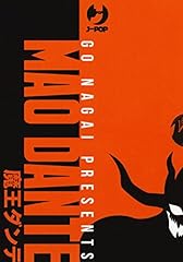 Mao dante. ultimate usato  Spedito ovunque in Italia 