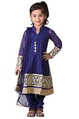 Ashwini girls netted for sale  Delivered anywhere in UK