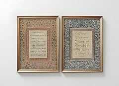 Set islamic wall for sale  Delivered anywhere in UK