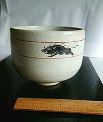 Akashiyaki matcha rice for sale  Delivered anywhere in USA 