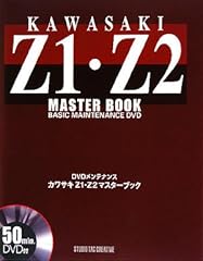 Kawasaki master book for sale  Delivered anywhere in USA 