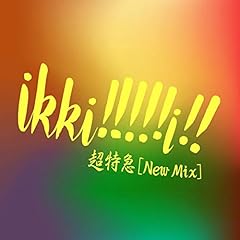 Ikkii new mix gebraucht kaufen  Wird an jeden Ort in Deutschland