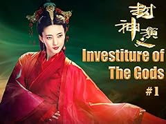 Investiture gods 封神演义 for sale  Delivered anywhere in USA 