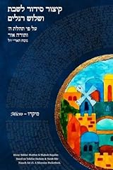 Kitzur siddur shabbat gebraucht kaufen  Wird an jeden Ort in Deutschland