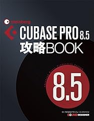 Cubase pro 8.5æ for sale  Delivered anywhere in UK