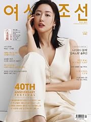 Korean magazine woman for sale  Delivered anywhere in USA 