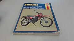 Suzuki 100 125 for sale  Delivered anywhere in UK