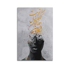 Hdydjs art poster for sale  Delivered anywhere in USA 