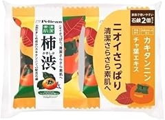Family persimmon soap for sale  Delivered anywhere in USA 