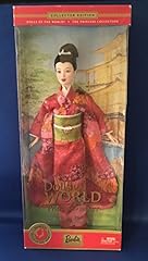 Dolls princess japan for sale  Delivered anywhere in USA 